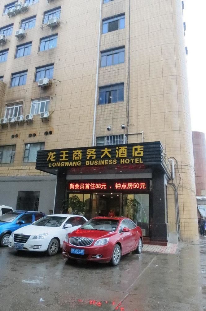 Longwang Business Hotel Liuzhou Exteriör bild