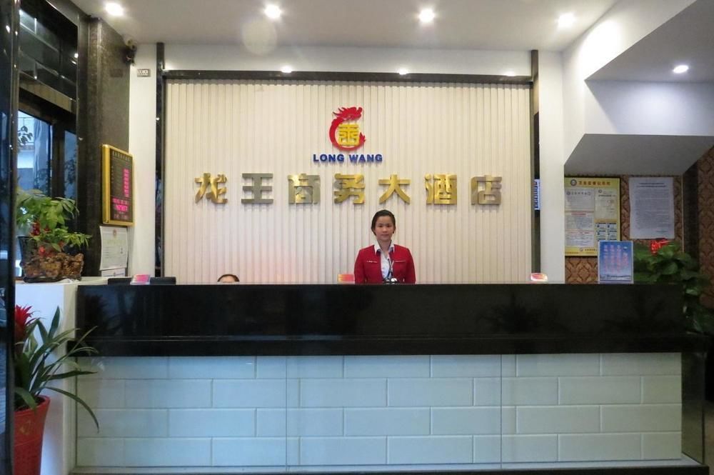 Longwang Business Hotel Liuzhou Exteriör bild