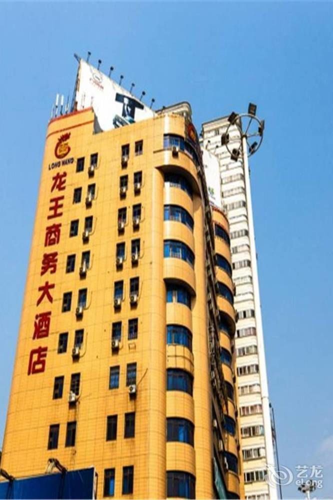 Longwang Business Hotel Liuzhou Exteriör bild