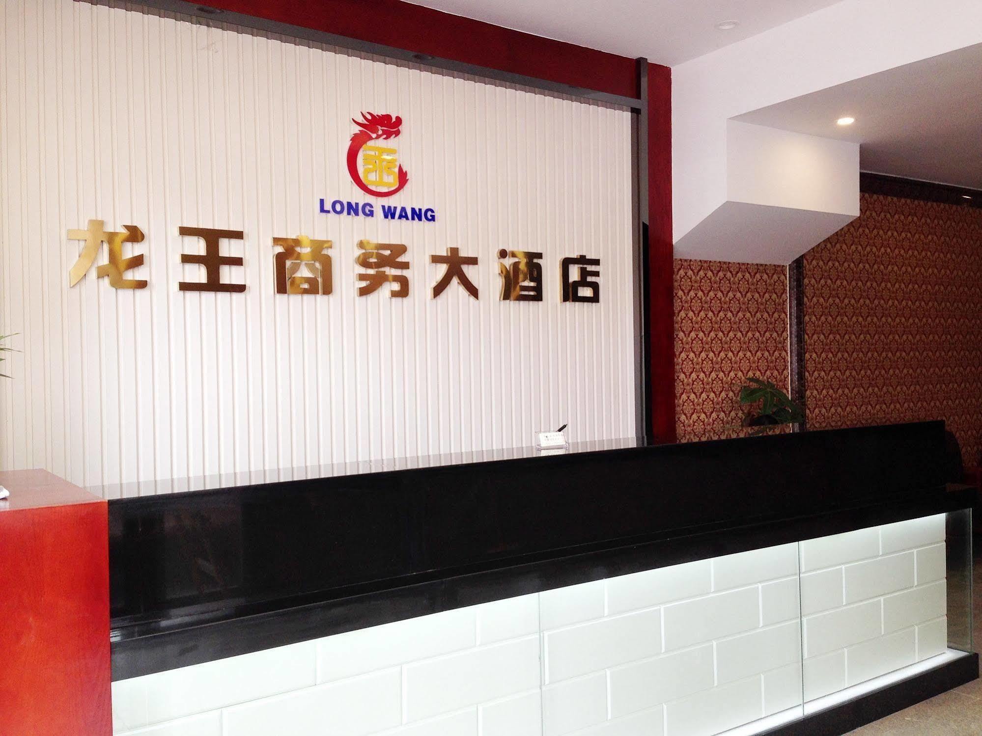 Longwang Business Hotel Liuzhou Exteriör bild